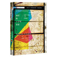 最后的十字军东征