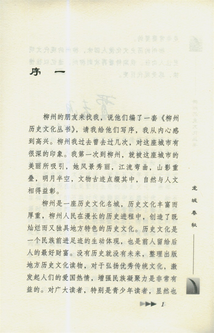 6序一.jpg