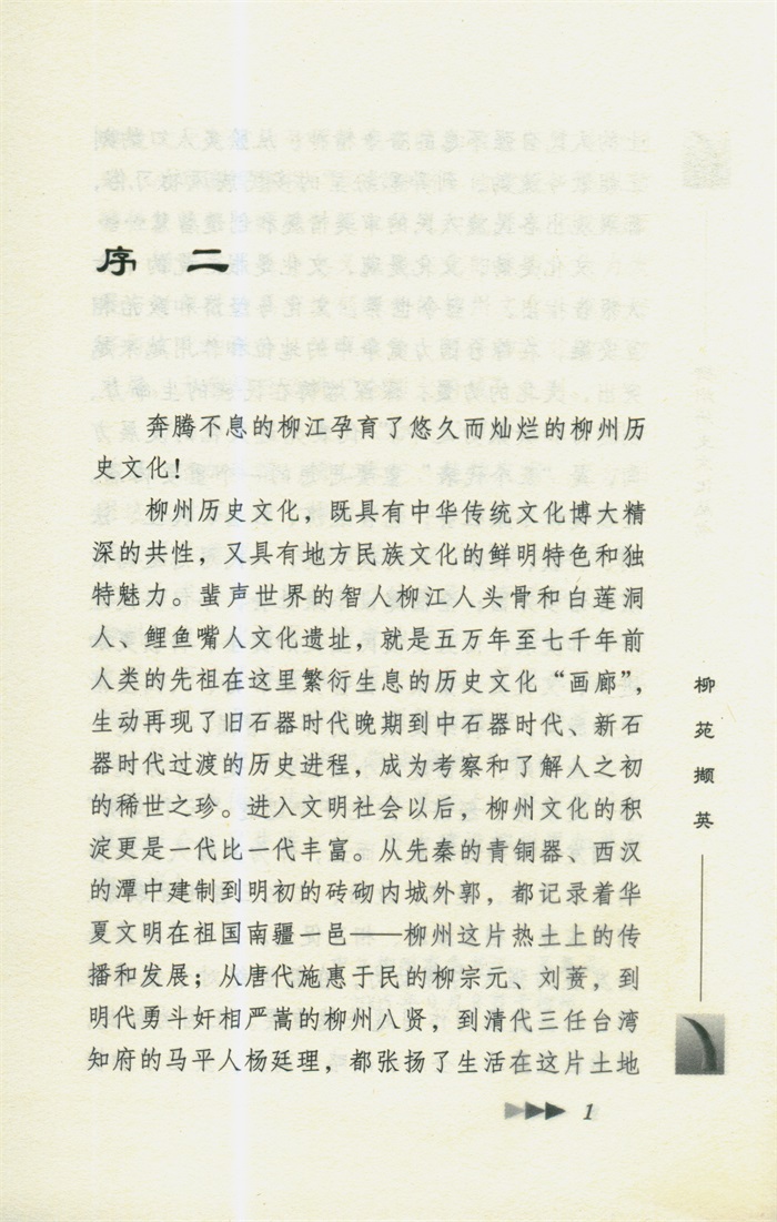 7序二.jpg