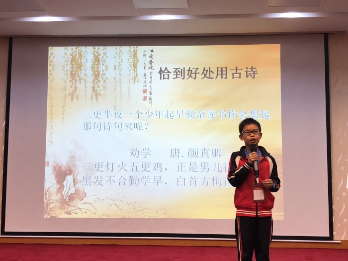 小读者张昱豪朗诵古诗文.jpg