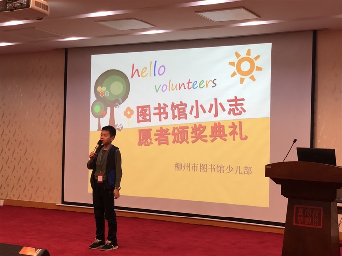 获奖小小志愿者感言.jpg