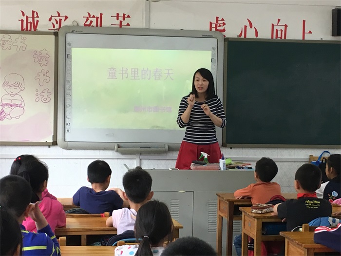 曾老师在讲台上授课.jpg