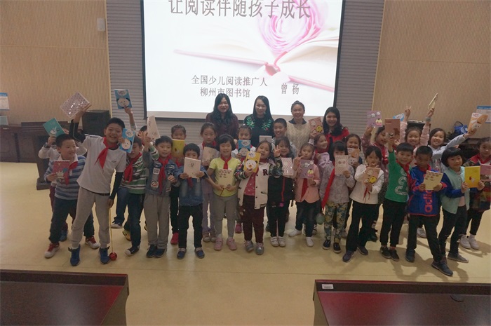 图书馆老师们与孩子们合影留念.jpg