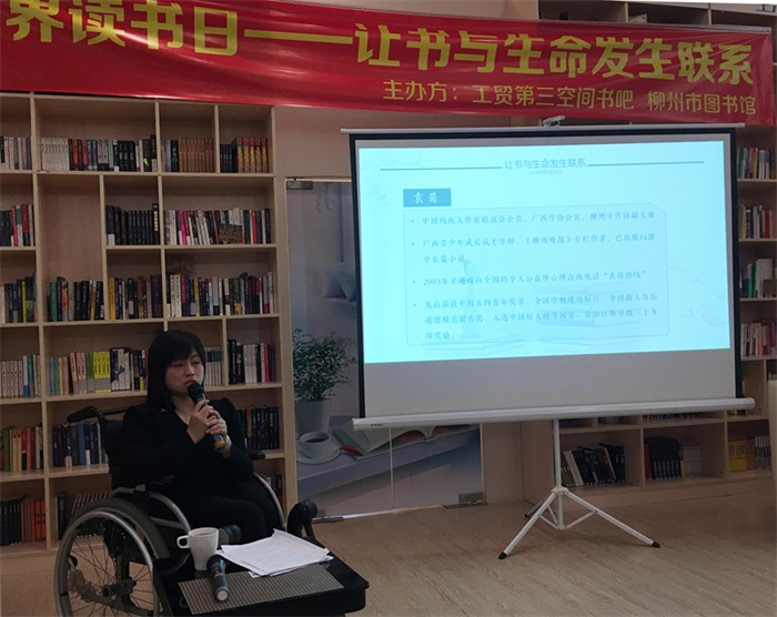 主讲嘉宾袁茵.jpg