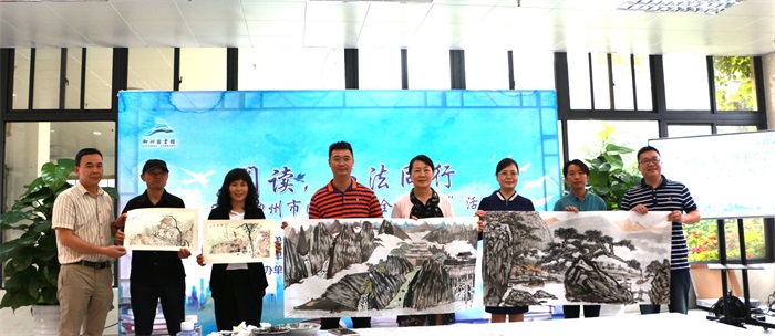 “传承经典，阅读悦美“——美学实践活动赠画.jpg