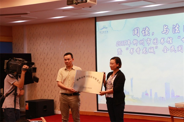“工业博物馆”馆外服务点授牌仪式.jpg
