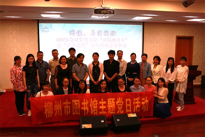 “桂中商埠 洗尽铅华——明清时期的柳州”地方特色讲座 (1).jpg