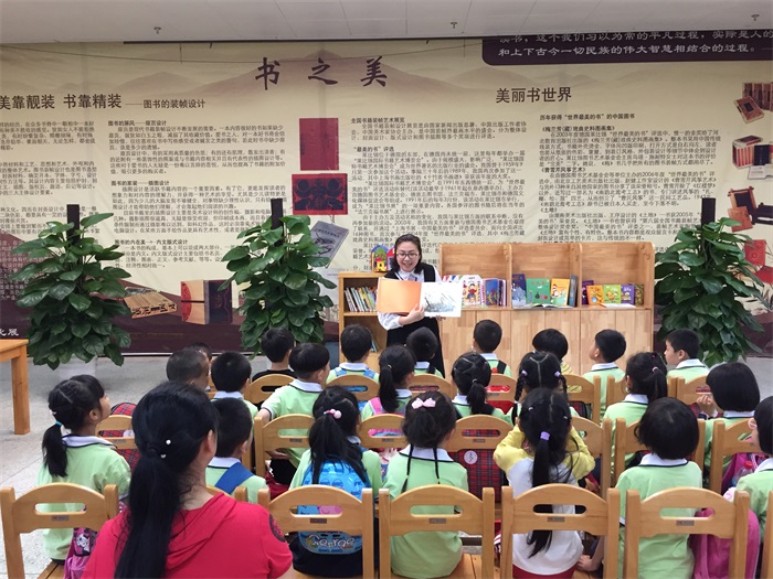 接待文化机构幼儿园2.jpg