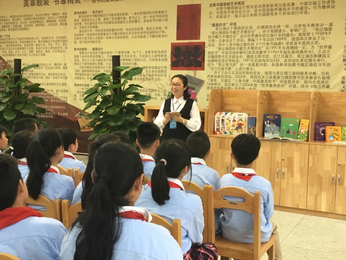 接待公园小学3.jpg