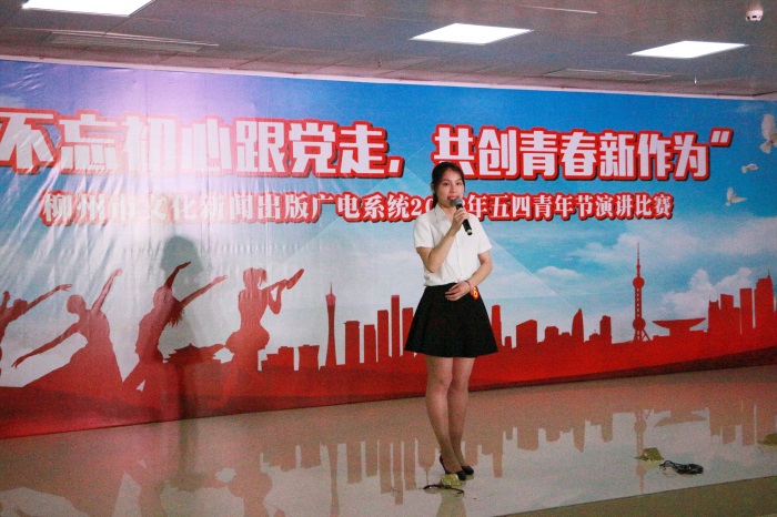 覃佳玲演讲“发现幸福”.jpg
