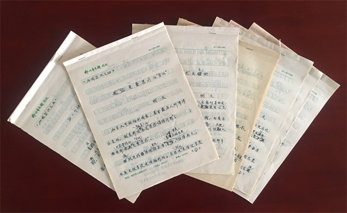 1刘明文手稿部分.jpg