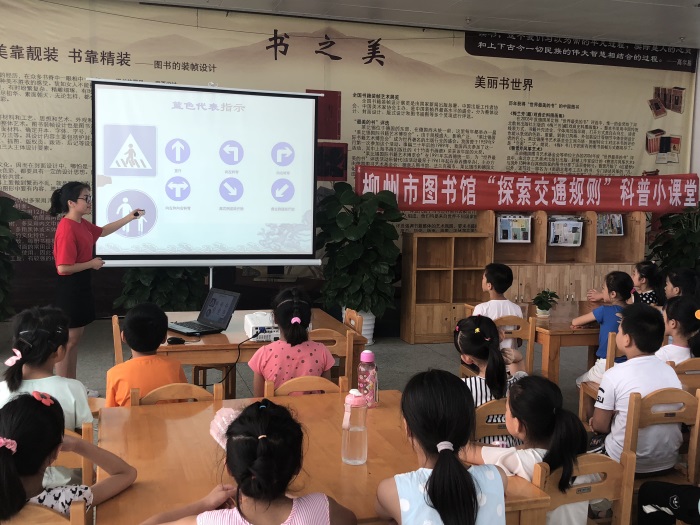 广西科技大学汽车与交通学院李贺同学主讲交通安全知识讲座.jpg