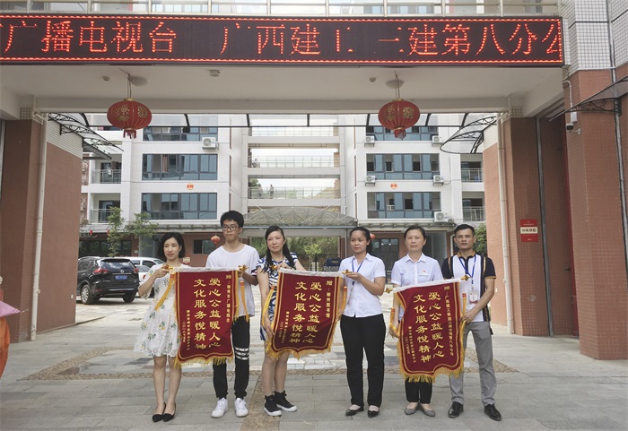 养老院赠送锦旗.jpg