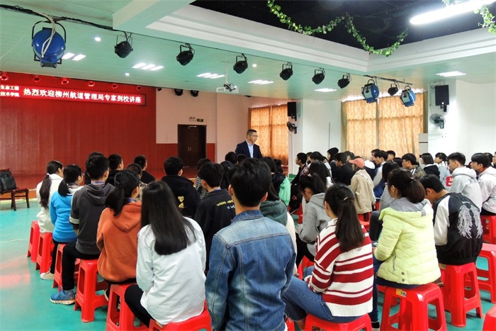 专家讲座.jpg