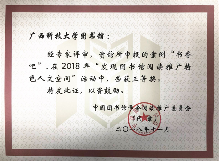 获奖证书.png