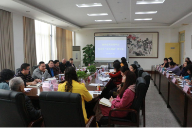 【新闻稿】2019.03.13.柳州市图书馆学会召开2019年“全民阅读”研讨会（通讯二改）233.png