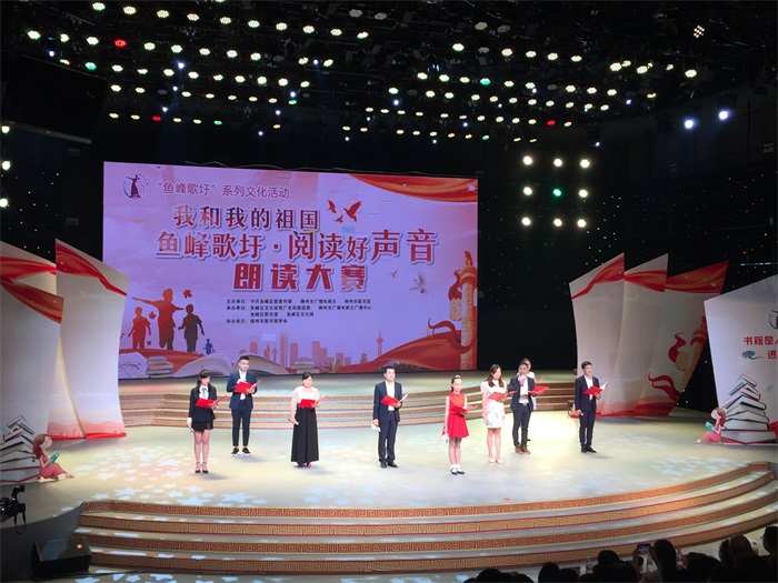 开场朗诵表演.jpg
