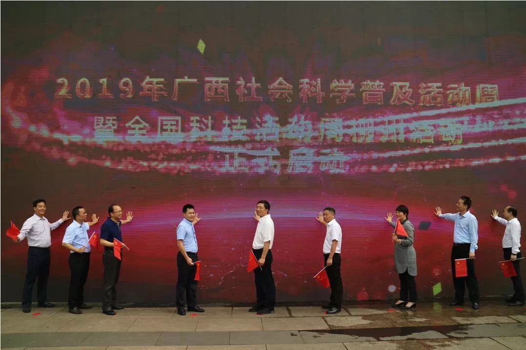 市人民政府党组成员袁东升等领导出席启动仪式.jpg