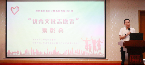 弘扬志愿精神 倡导文明风尚714.png