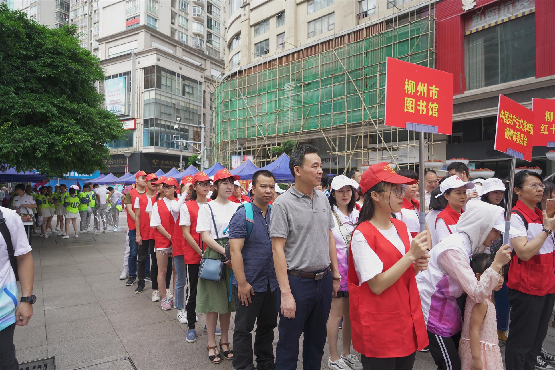 我馆参加启动仪式.jpg