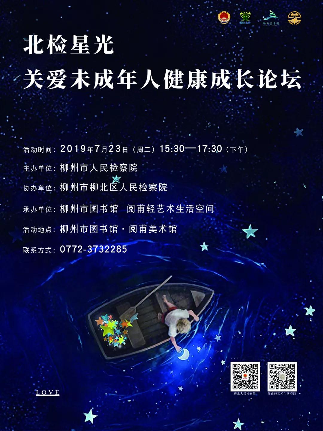 微信图片_20190719234017.jpg