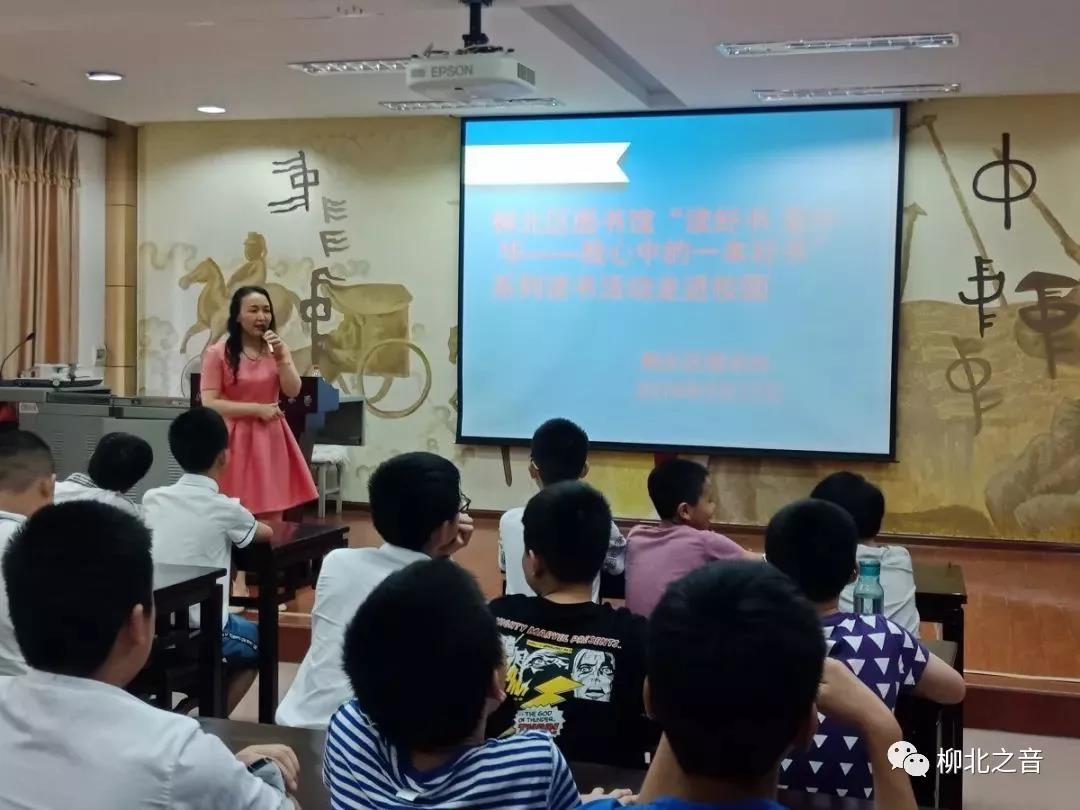 活动第一站来到了柳州市锦绣路小学.jpg