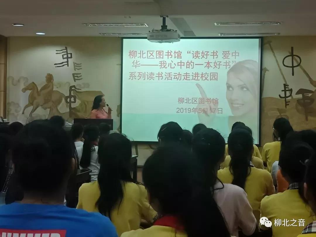 活动第一站来到了柳州市锦绣路小学2.jpg