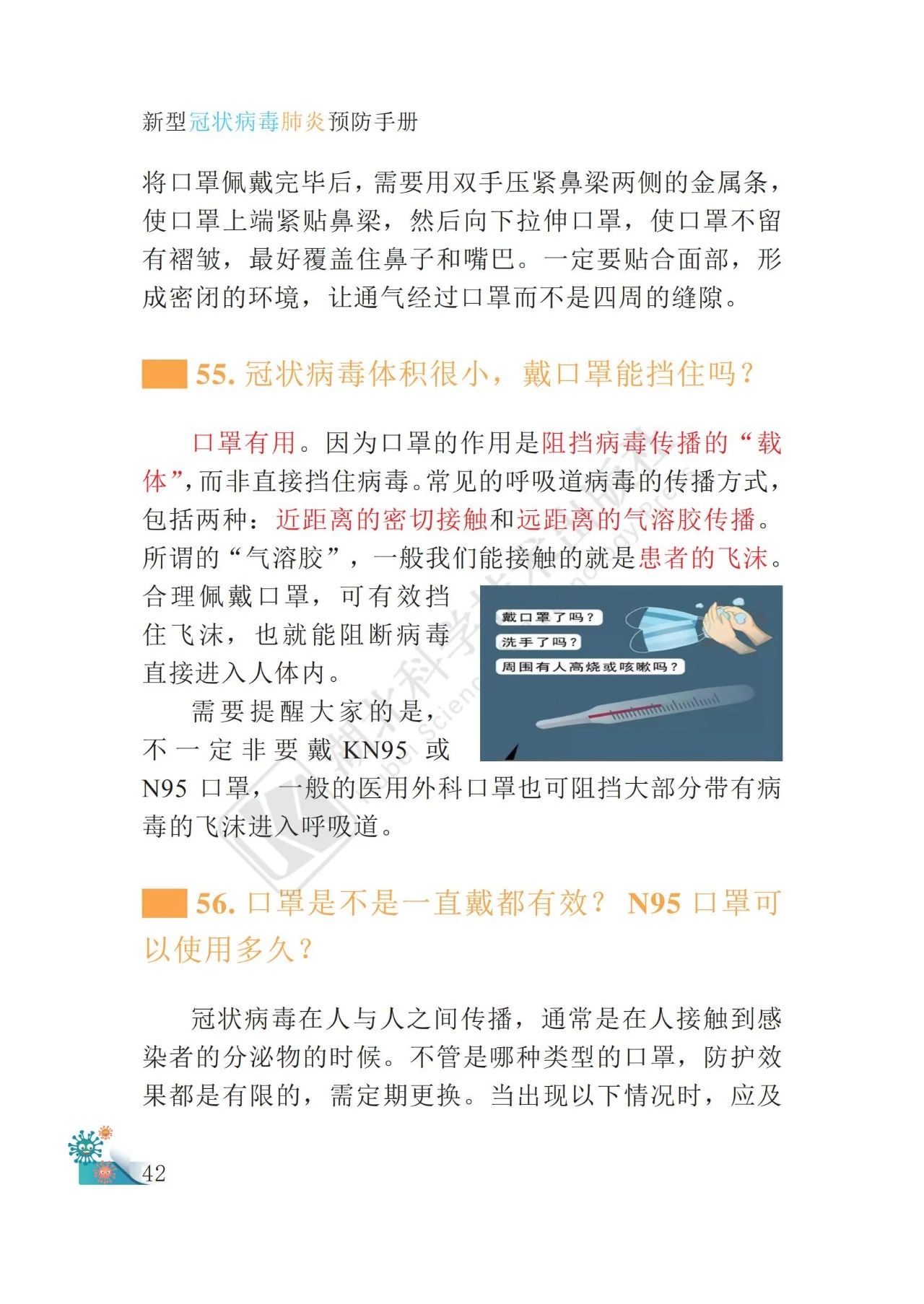57.jpg