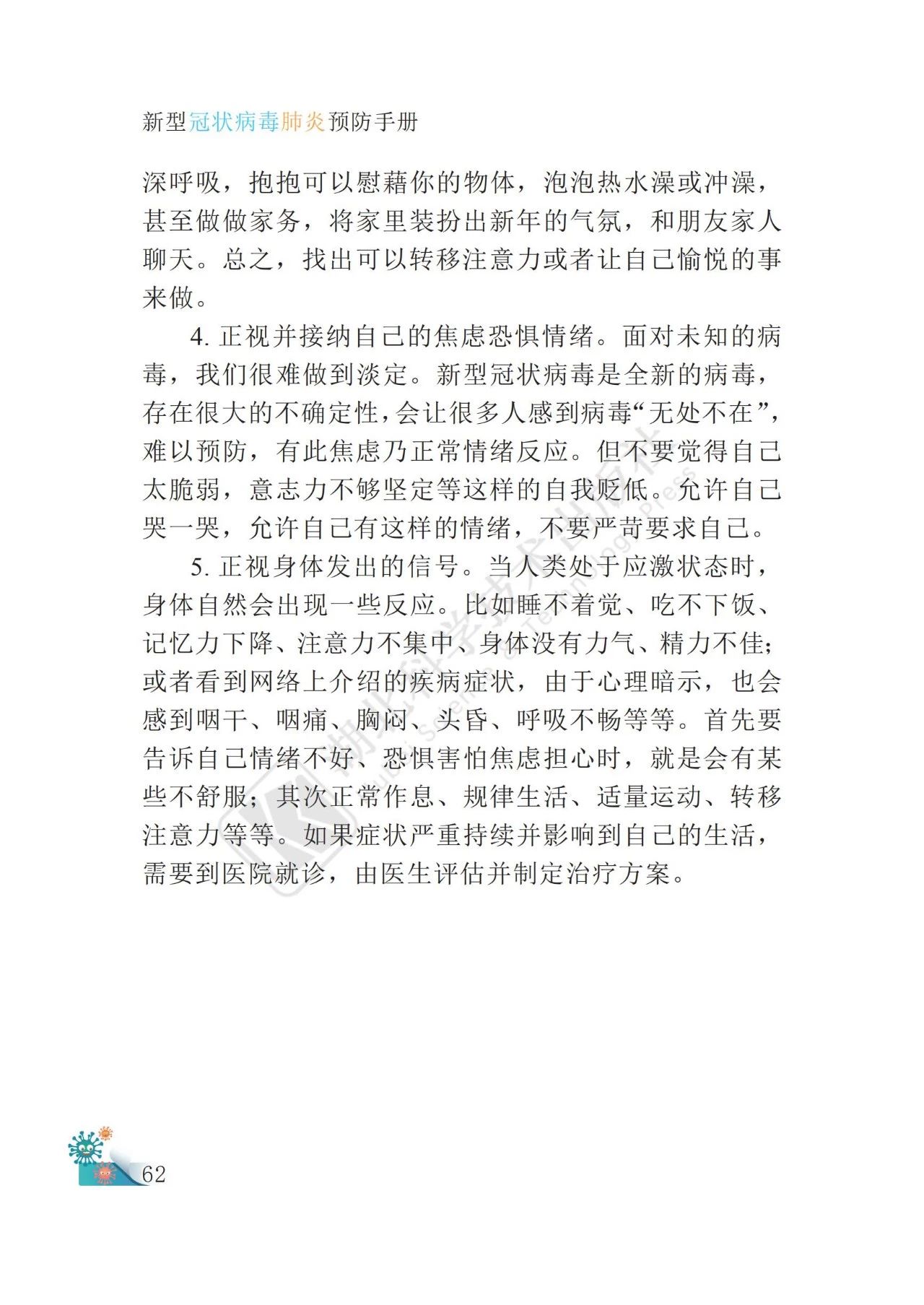 77.jpg