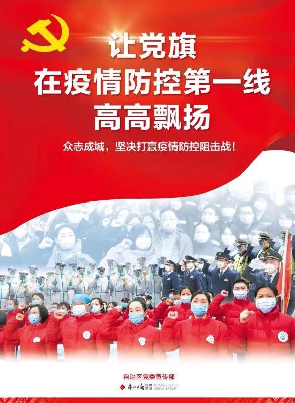 微信图片_20200205130054.jpg