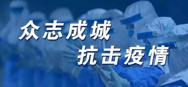 微信图片_20200209174524.jpg