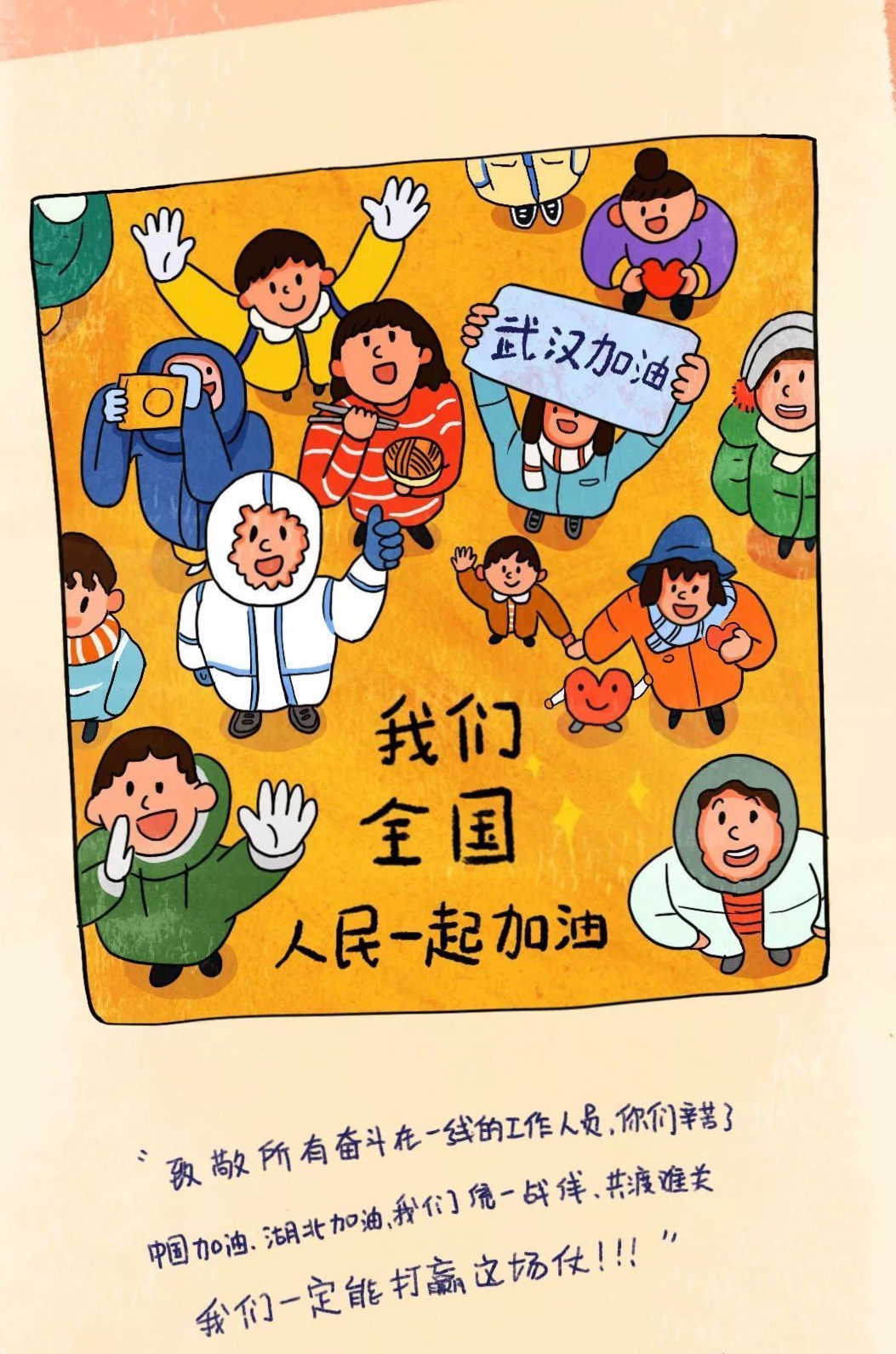 微信图片_20200212100635.jpg
