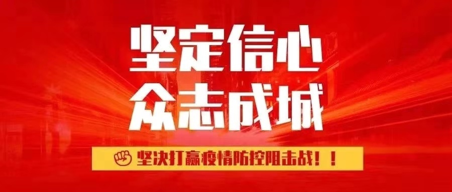 微信图片_20200206201218.jpg