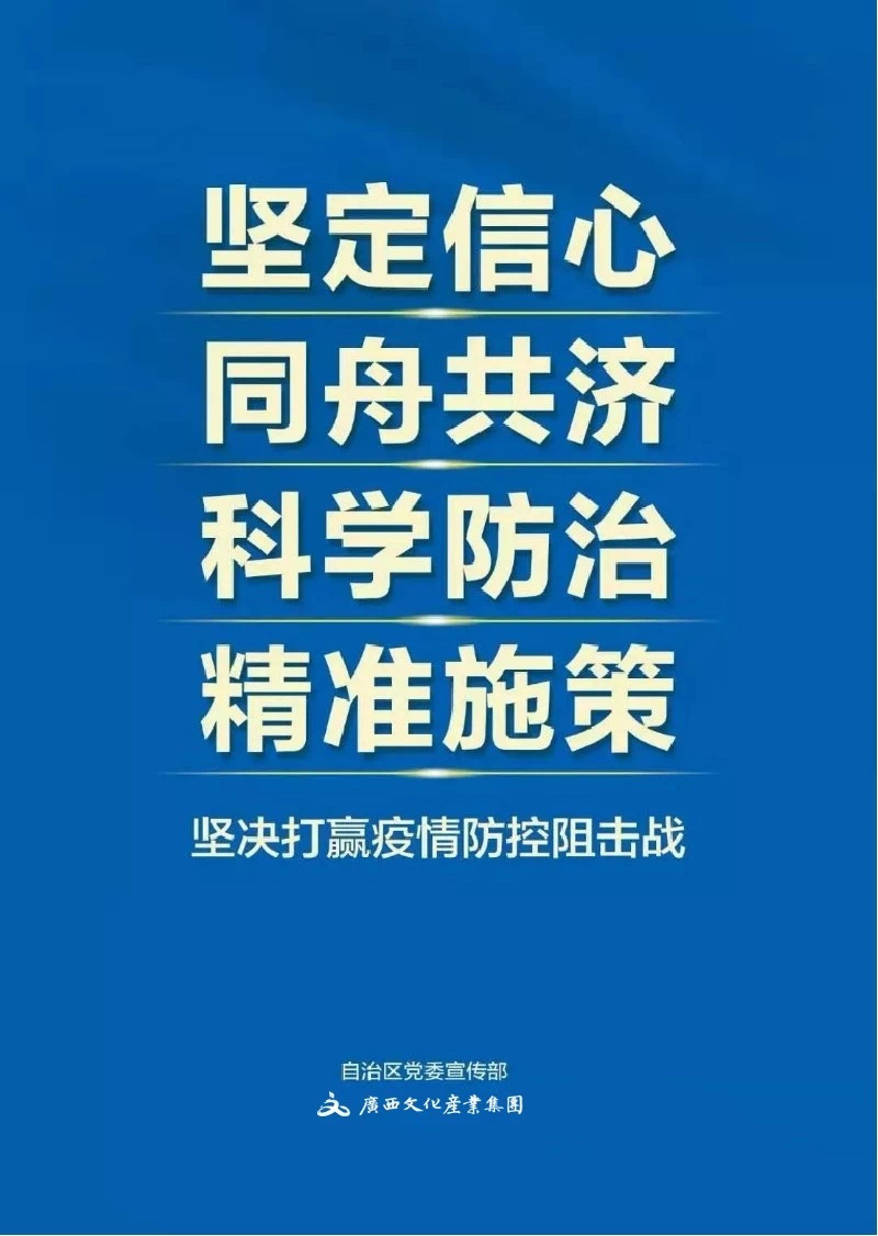 微信图片_20200214152637.jpg