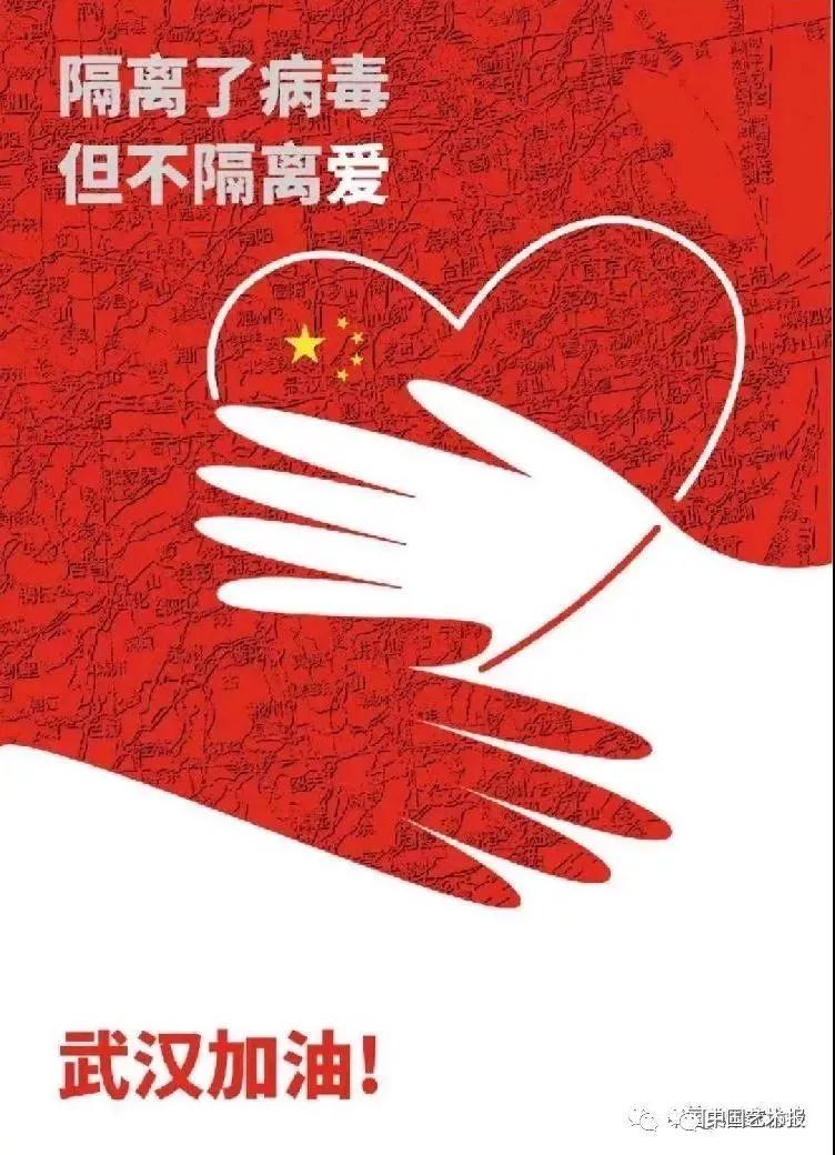 微信图片_20200214165116.jpg