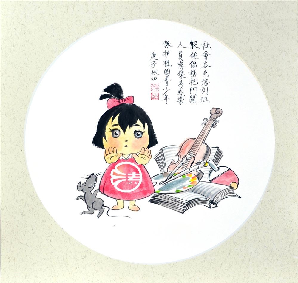 e788ca87-c708-4108-8129-475ea6d7a4b6_3_WPS图片.jpg