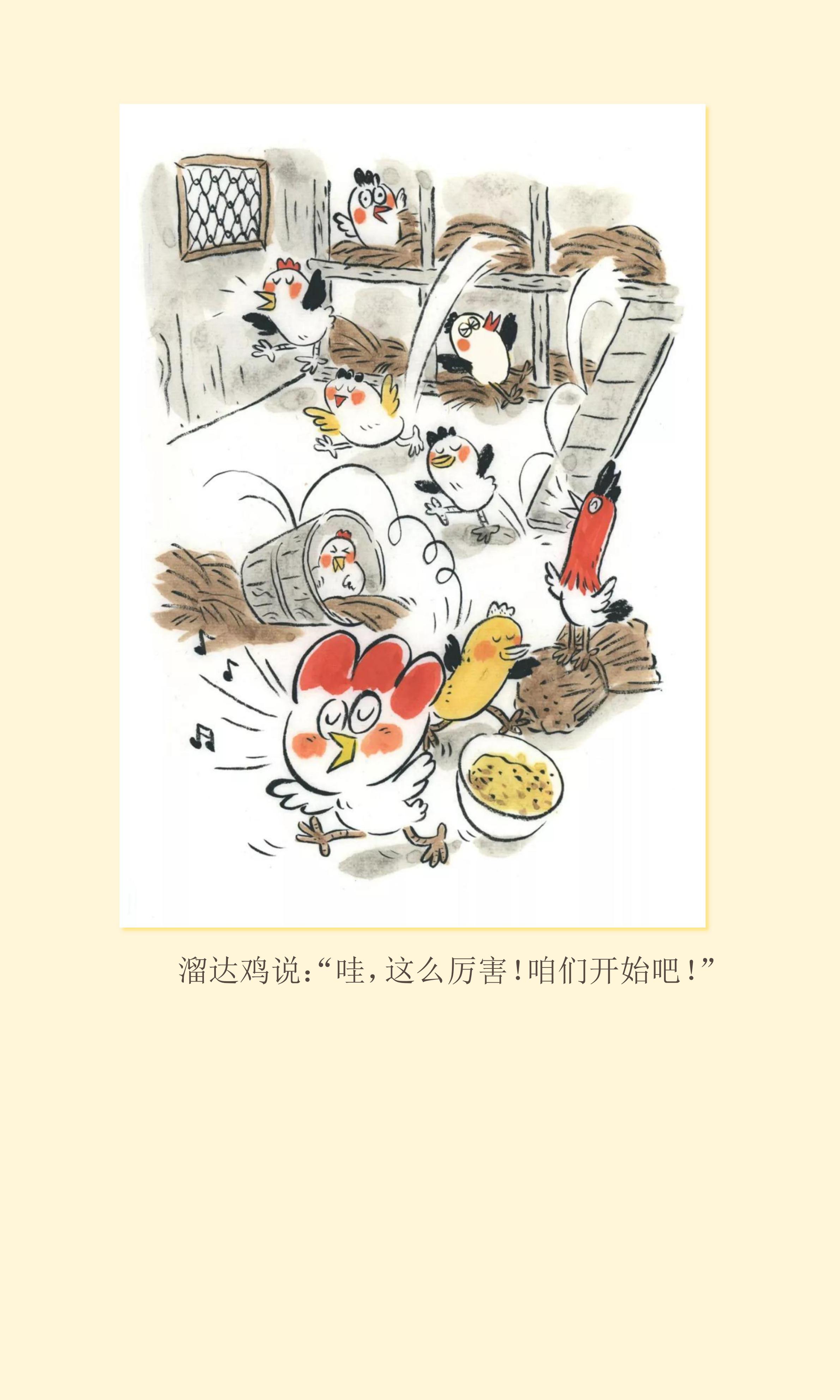 （调整版）20200213推荐阅读《一个不能溜达的春节》_08.jpg
