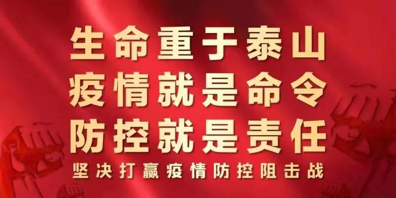 微信图片_20200215163848.jpg