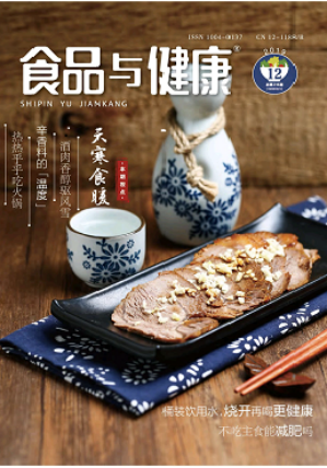 电子期刊每日推荐（二）85.png
