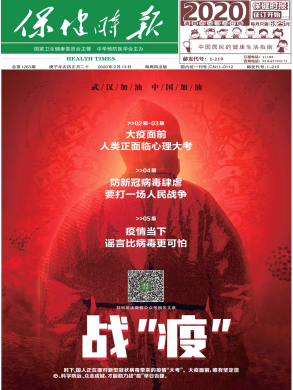 电子期刊每日推荐（二）283.png