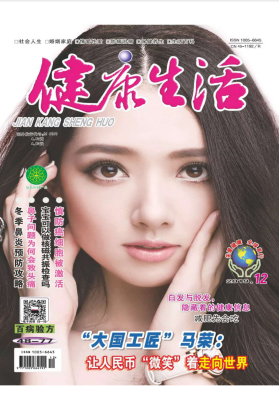 电子报刊每日推荐（三）204.png
