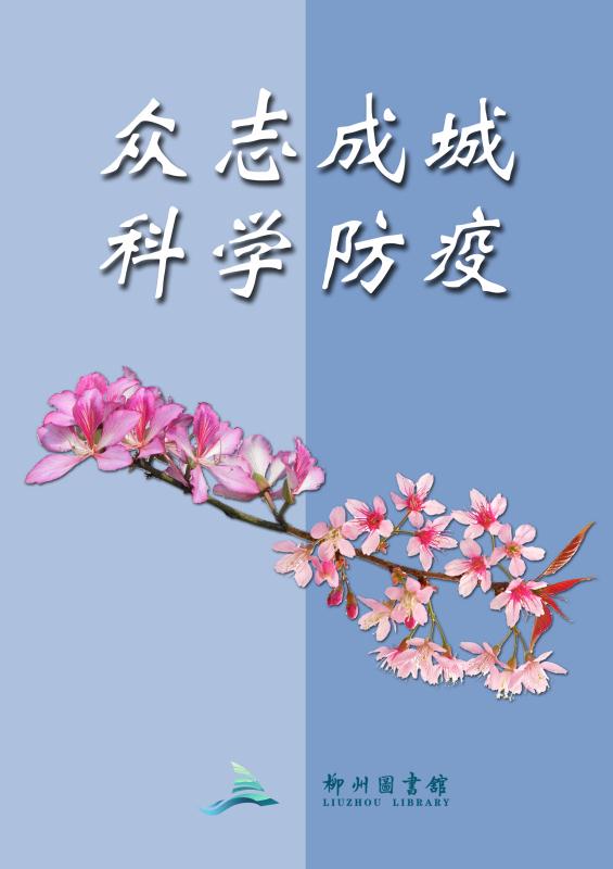 微信图片_20200219110922.jpg
