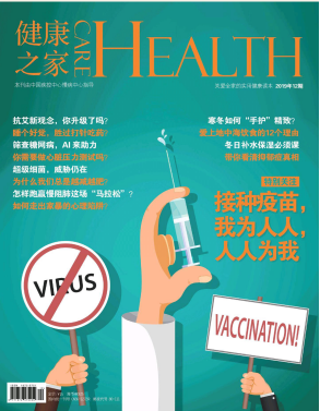 电子报刊每日推荐（五）0221263.png