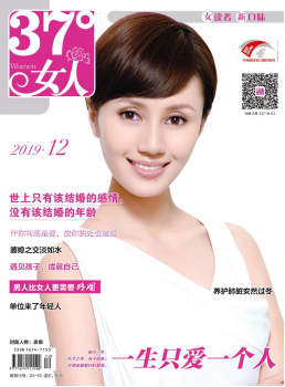 有声期刊｜《37°女人》022167.png