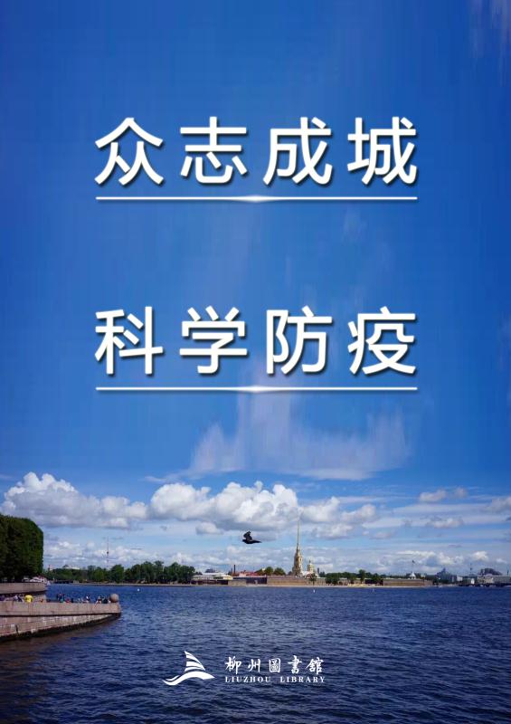 微信图片_20200220154804.jpg
