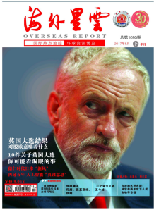 有声期刊｜《海外星云》022268.png