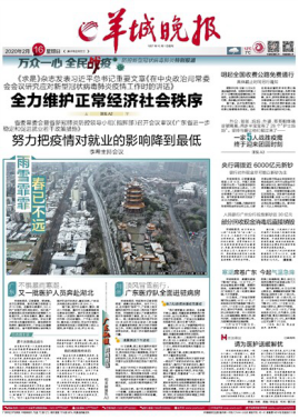 电子报刊每日推荐（六） 022284.png