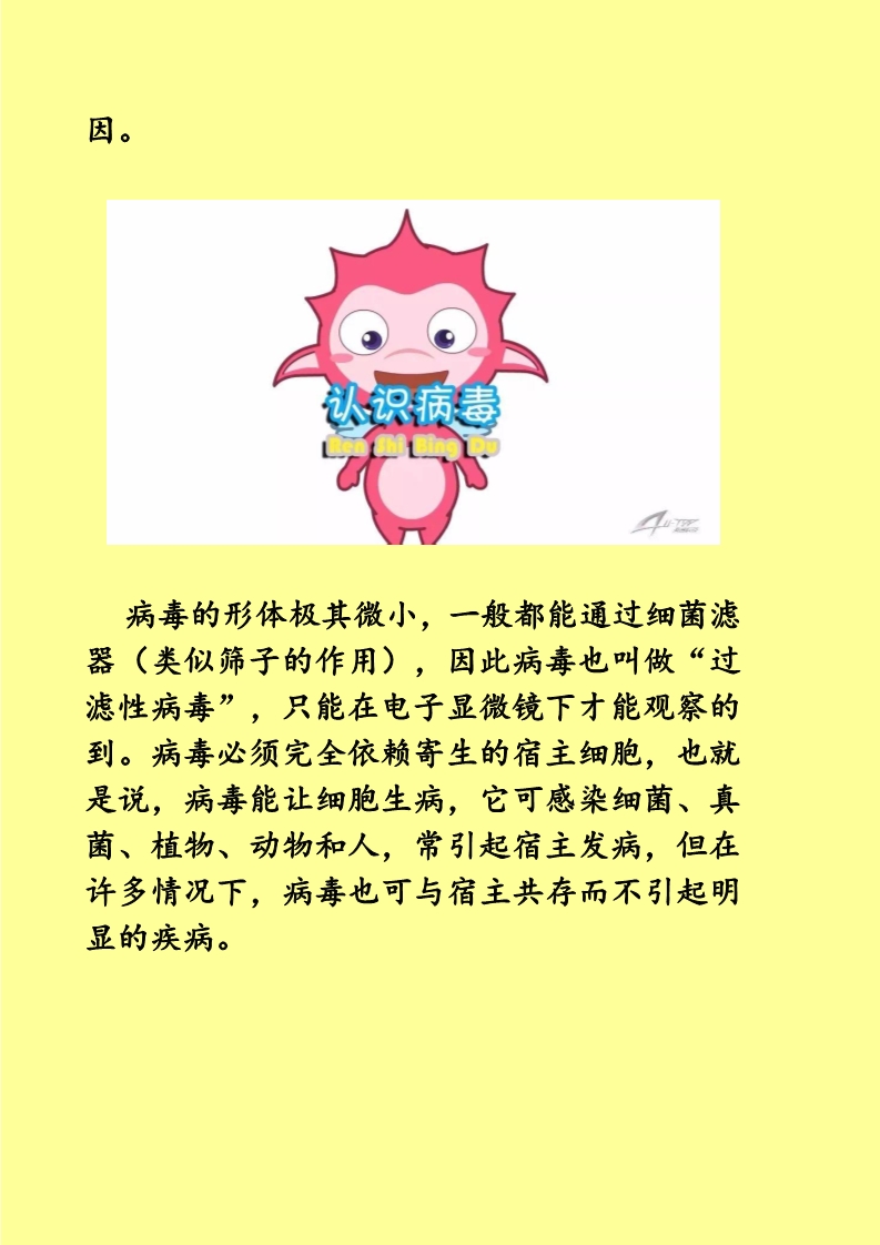 0_2.jpg