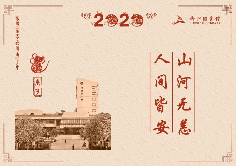 微信图片_20200219110934.jpg