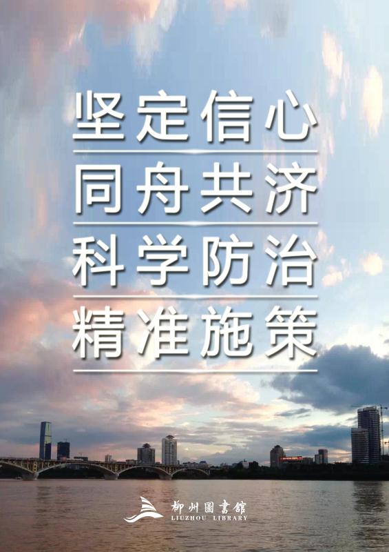 微信图片_20200220154810.jpg